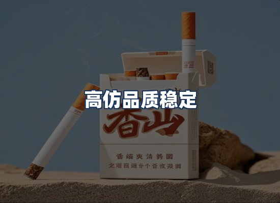 直发优势